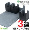 FUNKS Deck Case, 3 Magnets, Triple Sleeves, 3 Rows, 3 Decks, Trading Card Storage, Trading Card Case, 3 Rows