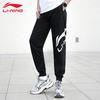 Men's AKLU883 Simple Casual Long Pants