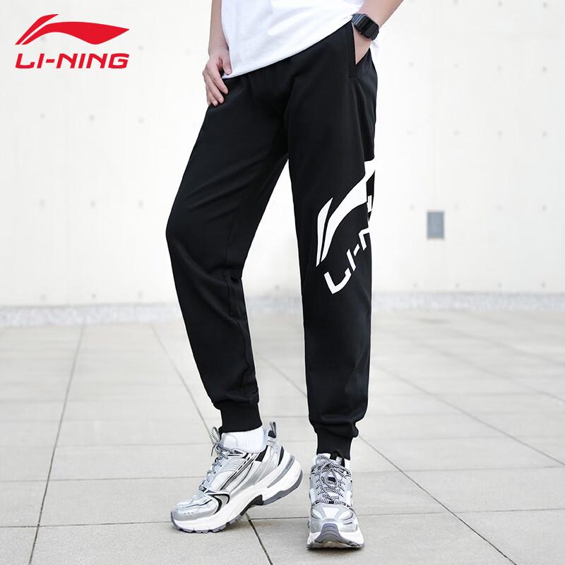 Li-Ning Men s AKLU883 Simple Casual Long Pants L