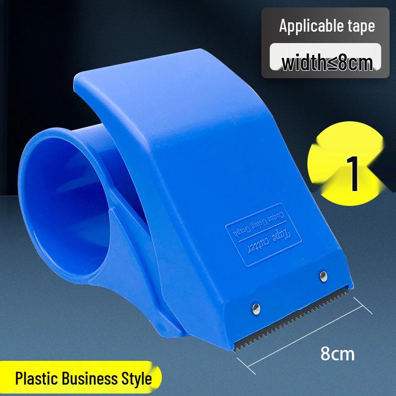 Thickened Plastic Carton Sealer: 5CM/6CM Wide Tape Cutter, Large Gold Tape Dispenser.