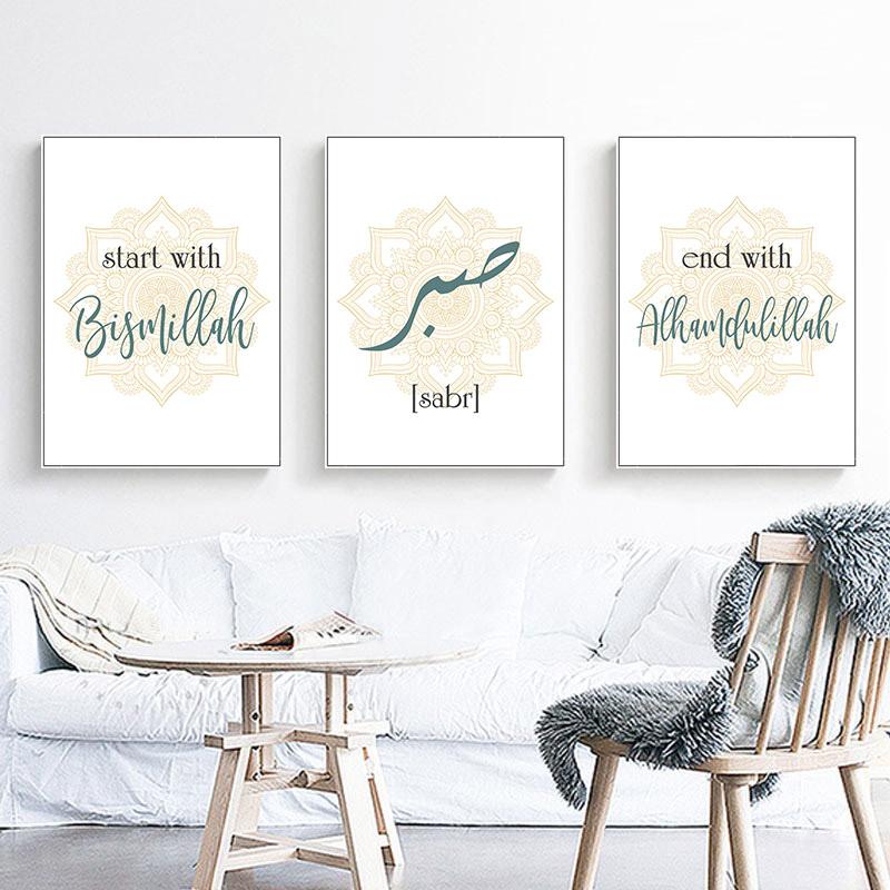 Modern İslam Poster Hasan Camii Fas Duvar Sanatı Tuval Baskı Bismillah Elhamdulillah Resim Boyama Oturma Odası Dekor