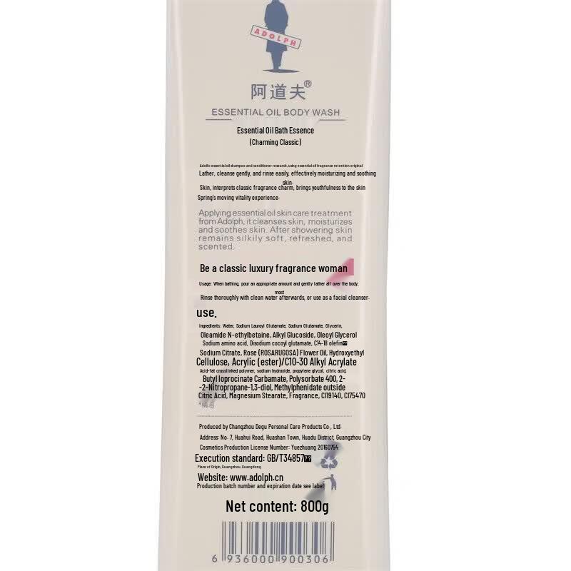 ADOLPH Silky Smooth Anti-Dandruff Essential Oil Shampoo 800ml