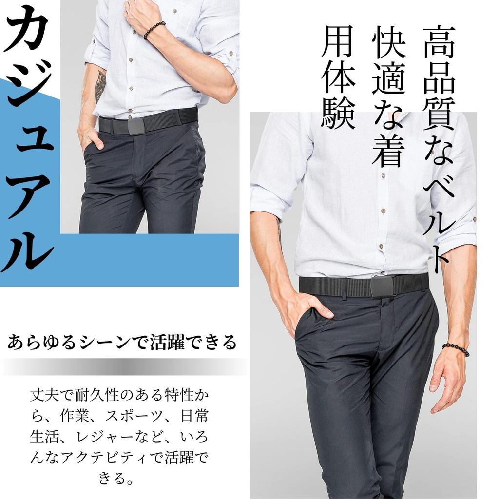 Marino Avenue Nylon Stretch Large for and the and Travel Men's Belt, Black, 130cm, Adjustable, Size, Work, Hiking, Self-Defense Forces, Sports,