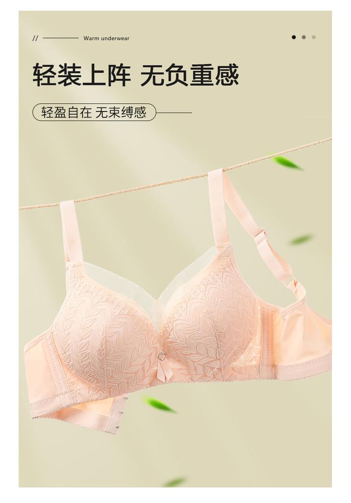 Oudifen lace small chest gathered, no empty cup bra, comfortable lifting, upper support, anti sagging, double breasted bra without steel ring
