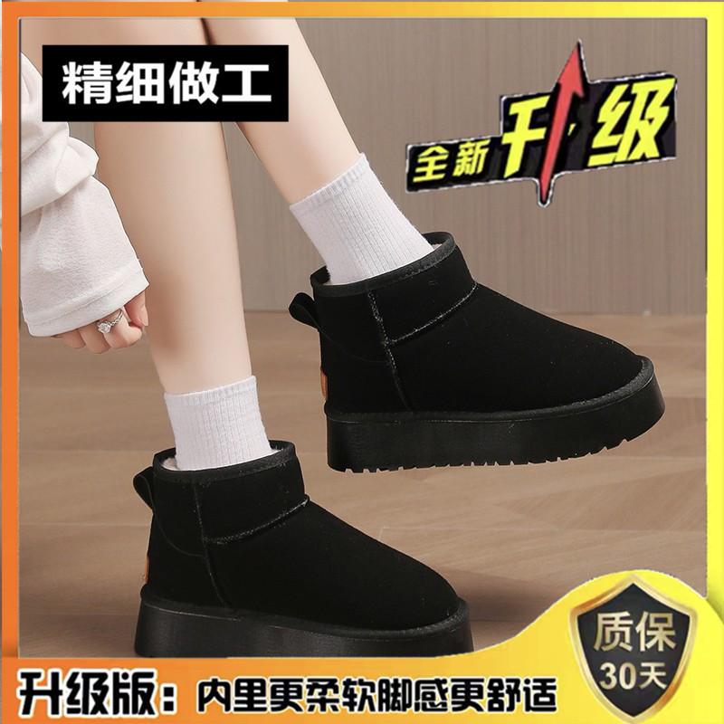 Small size heightened thick-soled snow boots 22 winter new velvet warm short boots small cotton shoes 33