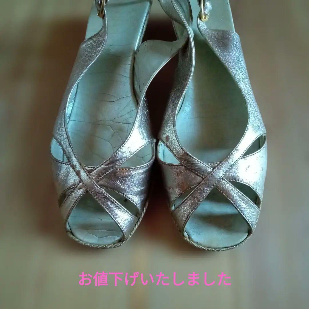 Gold open toe wedge heel sandals size 36.5