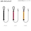 Daiwa Safety Strap 1500 Red