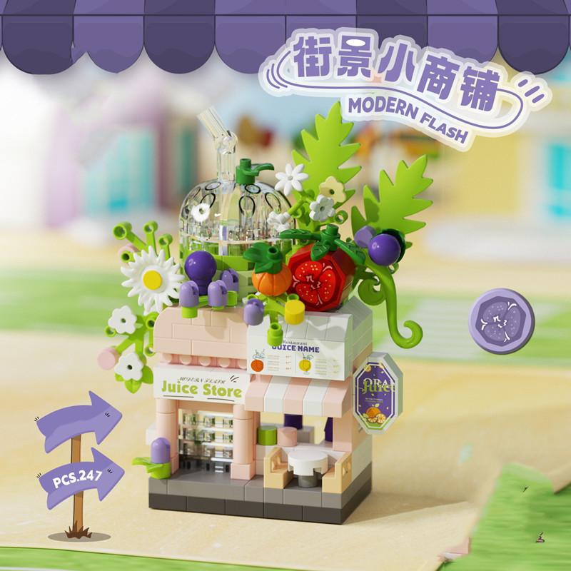 Library Candy Store Street View Coffee Pet Bread Flower Hamburger Small Shop City Building Blocks Fun Street Store Toys