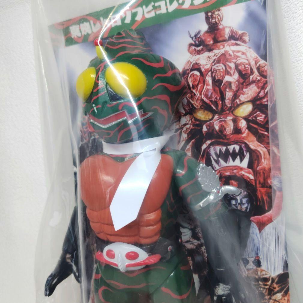 Used New Toei Retro Soft Vinyl Collection Kamen Rider Amazon (Damage Color)