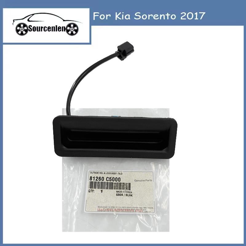 81260C5000 81260-C5000 Кнопка открытия заднего багажника Двустворчатая задняя дверь Для Kia Sorento 2017