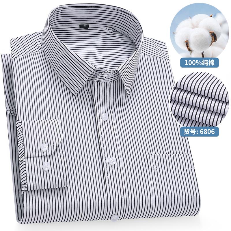 High Quality 100% Cotton Men's Shirts Long Sleeve Slim Fit Business Formal Striped  Shirt Social Male Clothing Plus Size 8XL 7XL