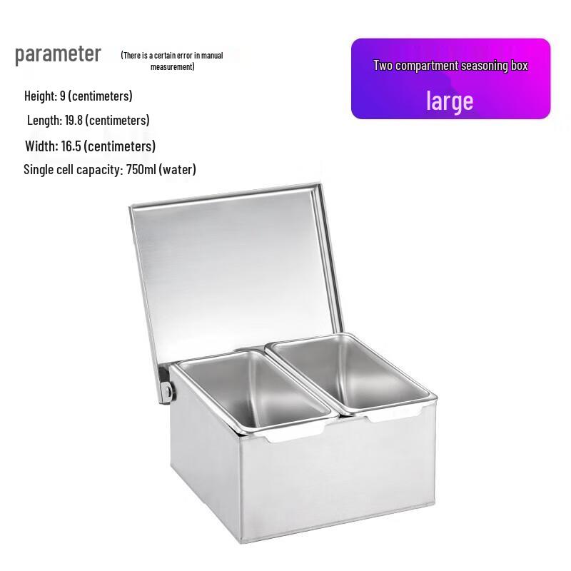 Huihuang Stainless Steel 2-Compartment Spice Box