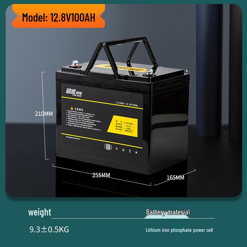 Chaowei 12V 100Ah Lithium Power Battery