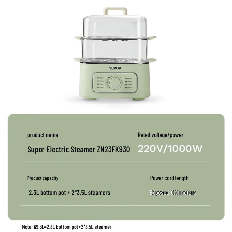 Supor Multi-function Electric Steamer & Cooker