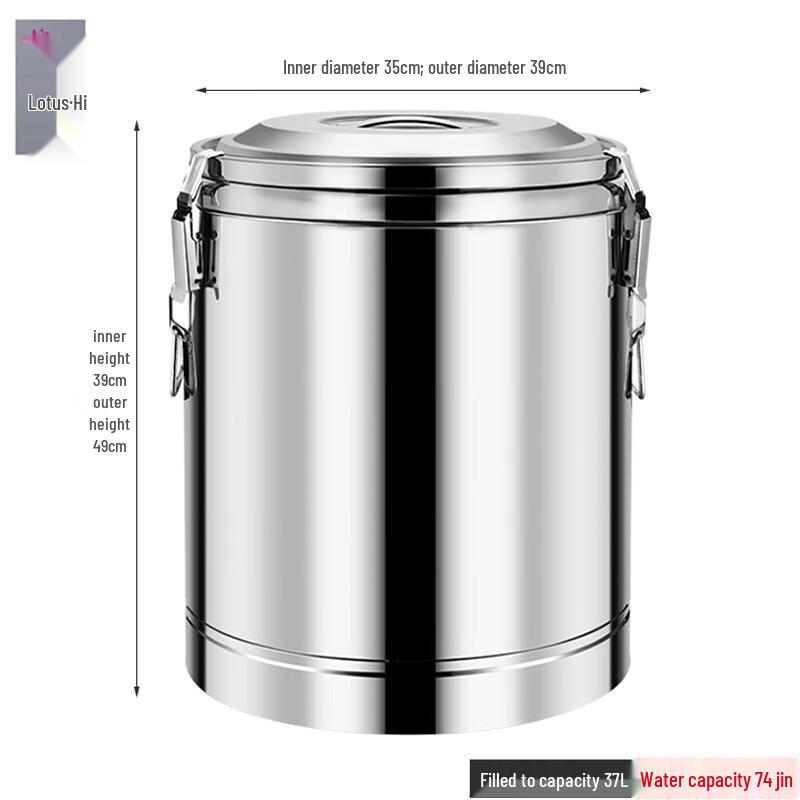 Commercial Stainless Steel Insulated Food/Beverage Dispenser 37L