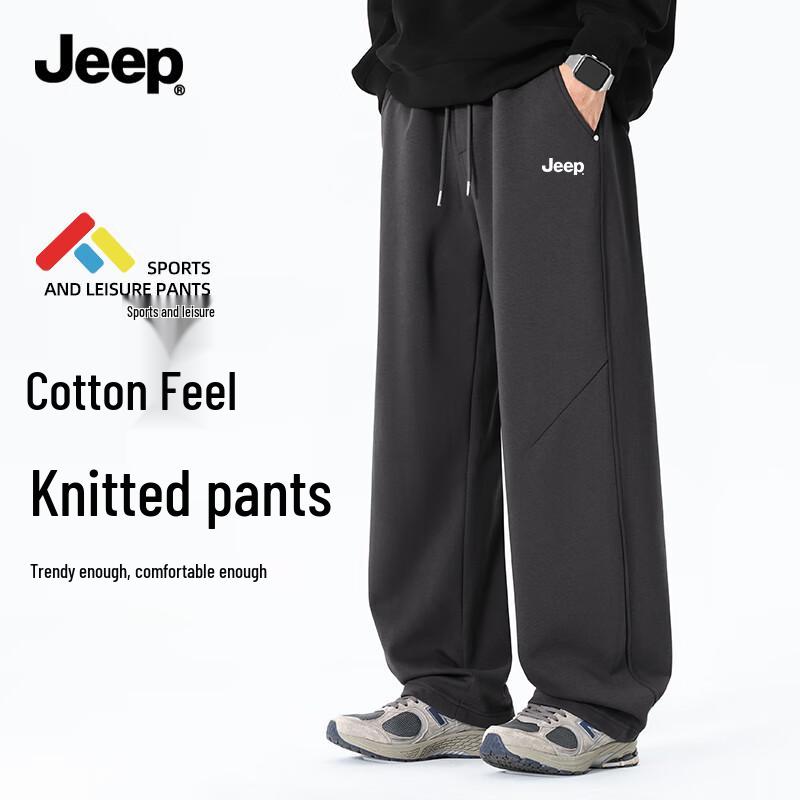 Jeep Men's Casual Stretch Wide-Leg Pants