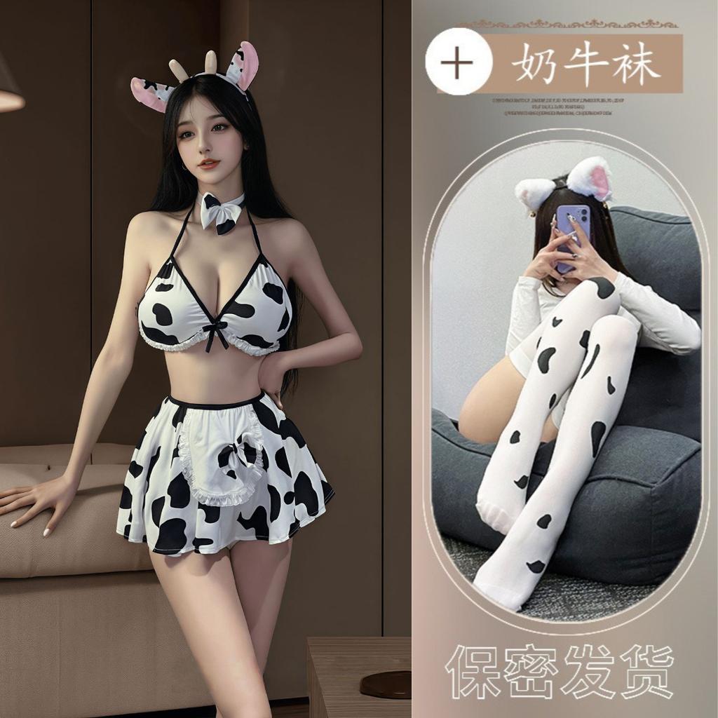 Large size new pure desire three-point cow Mama suit sexy hot passion cosplay temptation sexy lingerie