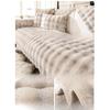 Plush Sofa Cushion Winter Thickened Cushion Non-Slip Leather Sofa Special Cover Cover Cloth