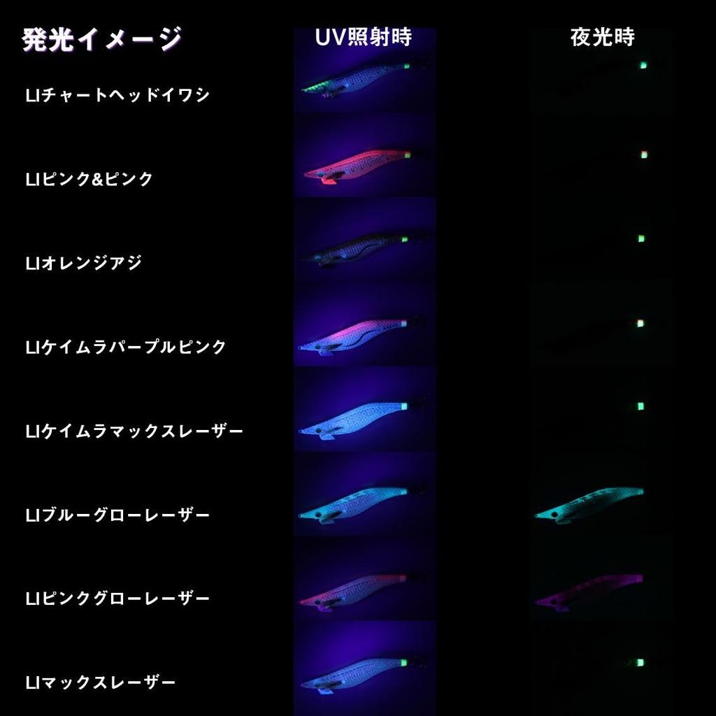 Daiwa Laser Impact Egi EM Shine Keimura Purple Pink LC-LI2.5LI