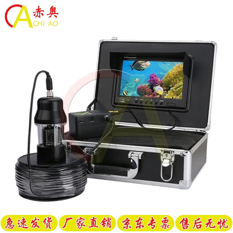Chi Ao Underwater Video Life Detector
