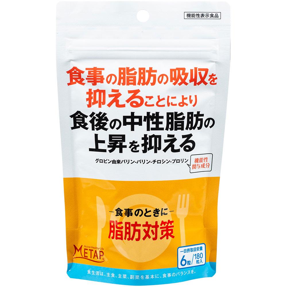 

Sun Health Fat Control 180 Capsules Diet Functional Claims Product Diet 1