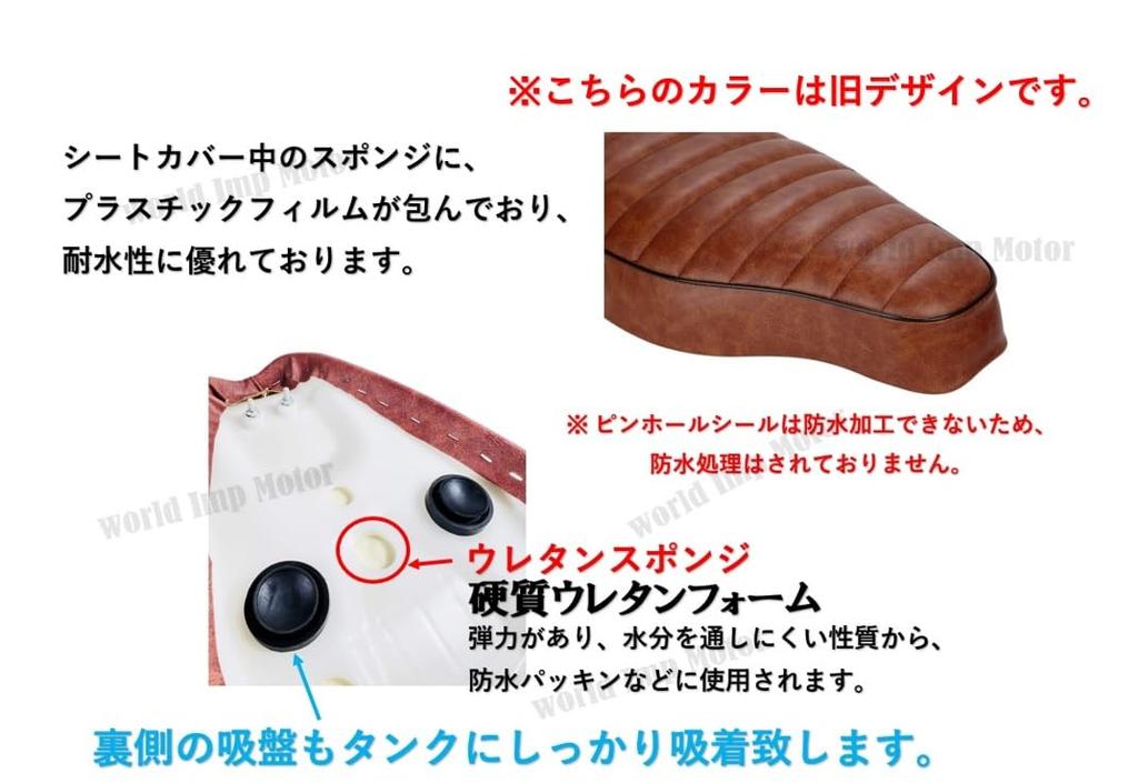 Honda Super Cub Custom Bike Seat HONDA C50 C70 C90 Little Cub Seat Double Seat General Purpose External Product (Brown)