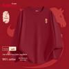 Baleno Men's Year of the Horse Collection Comfort Tops