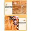 1pc Shiny Acrylic Perfume Organizer - Multi-Level Display Stand for Anime Car Models & Mini Toys