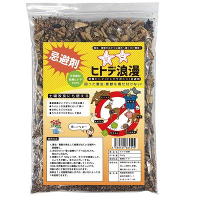 Starfish Roman Pest Repellent 2 Special Nets for Easy (500g) [Includes Portioning]