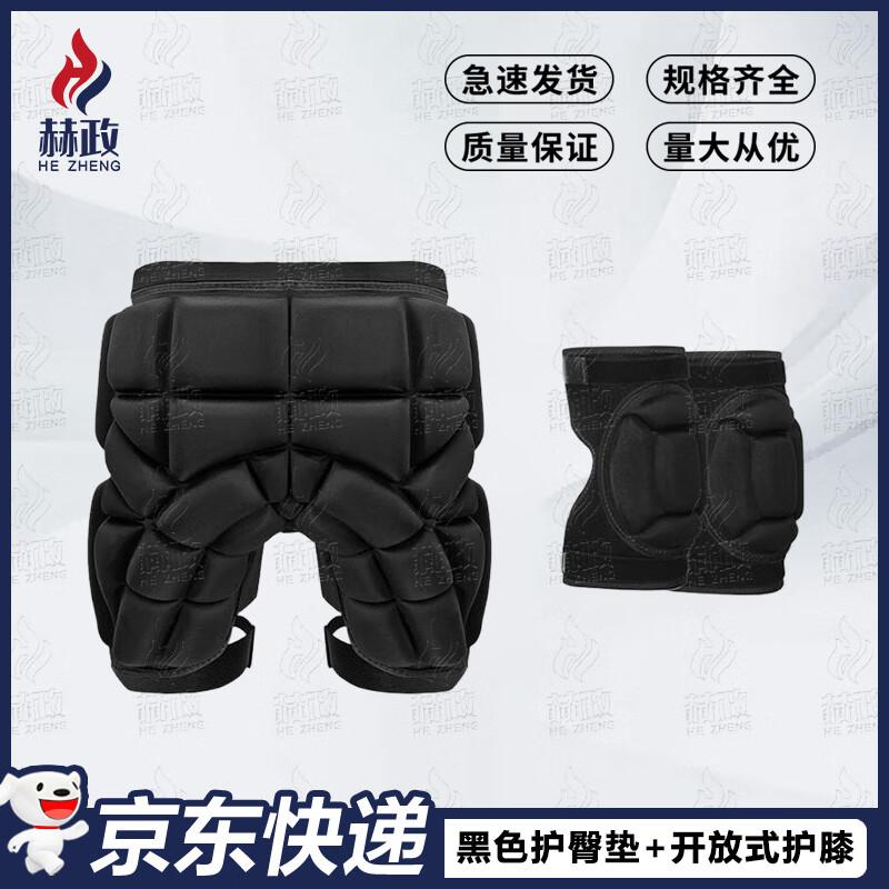 HZZ Outdoor & Tactical Protective Gear