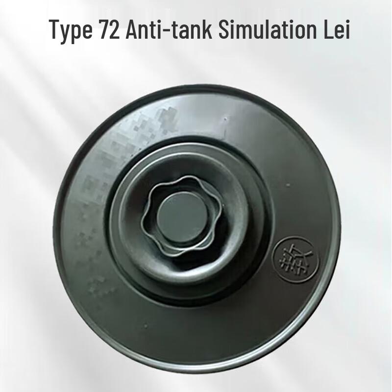 Type 72 Anti-Tank Mine Training Simulator