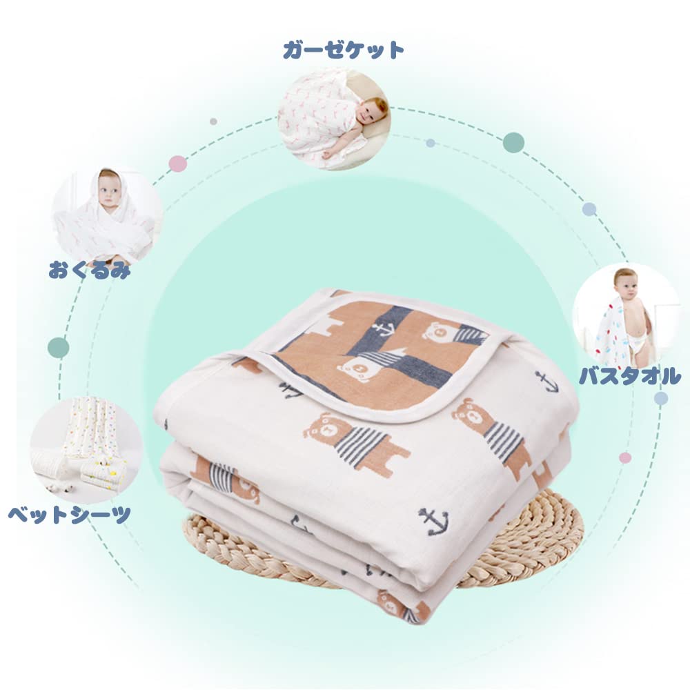 LILY CUPS Gauze Toddler Nursery Baby Towel Baby Baby Gift and Crown of L 110 X 110 6-layer Blanket, Blanket, School, Blanket, Nap, (star (set 2),