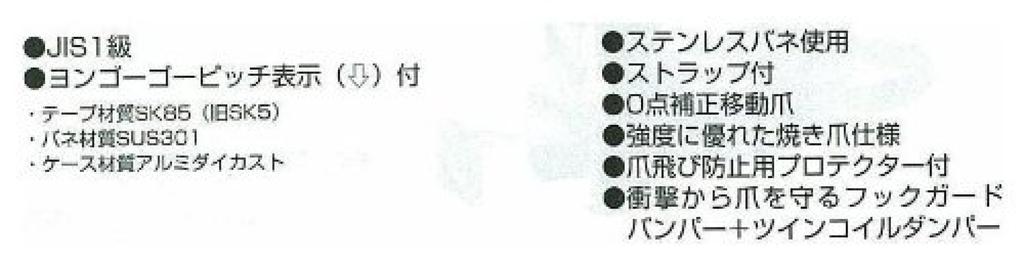 Tajima Convex Aluminum Lock X 25mm ALL25-55SGAC 25, 5.5m