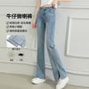 Summer High Waist Slimming Casual Versatile Thin Slit Women's Jeans