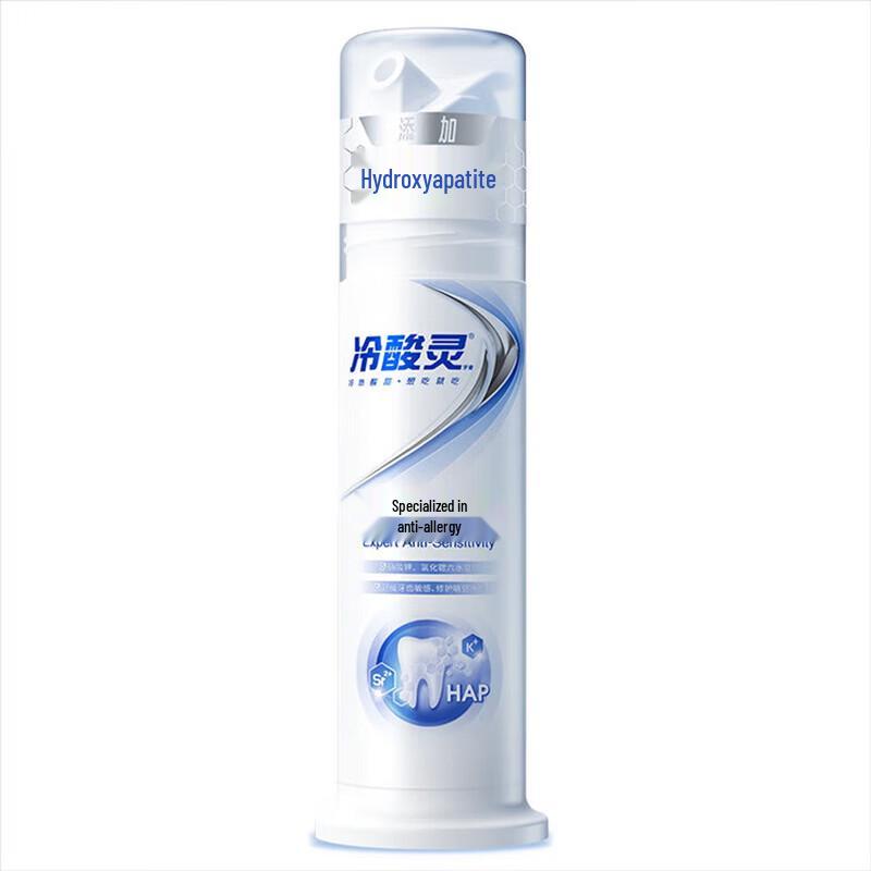 Lengsuanling Specialized Anti-Sensitivity Pump Toothpaste with Hydroxyapatite