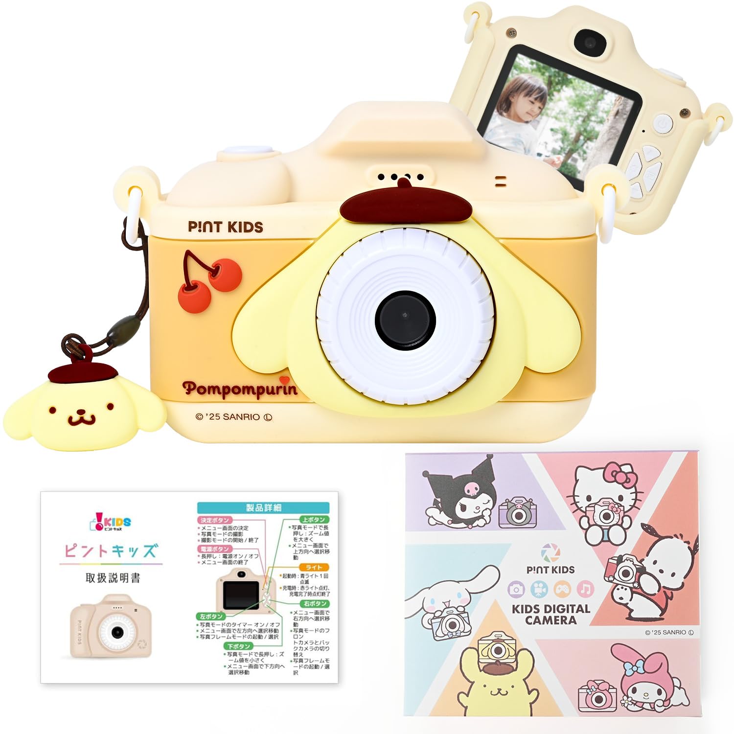 

Pinto Kids Детский коллаборация Sanrio с японским с участием Помпомпурина Отличный подарок для мальчиков и 32 ГБ внутренней камеры с видео и данными