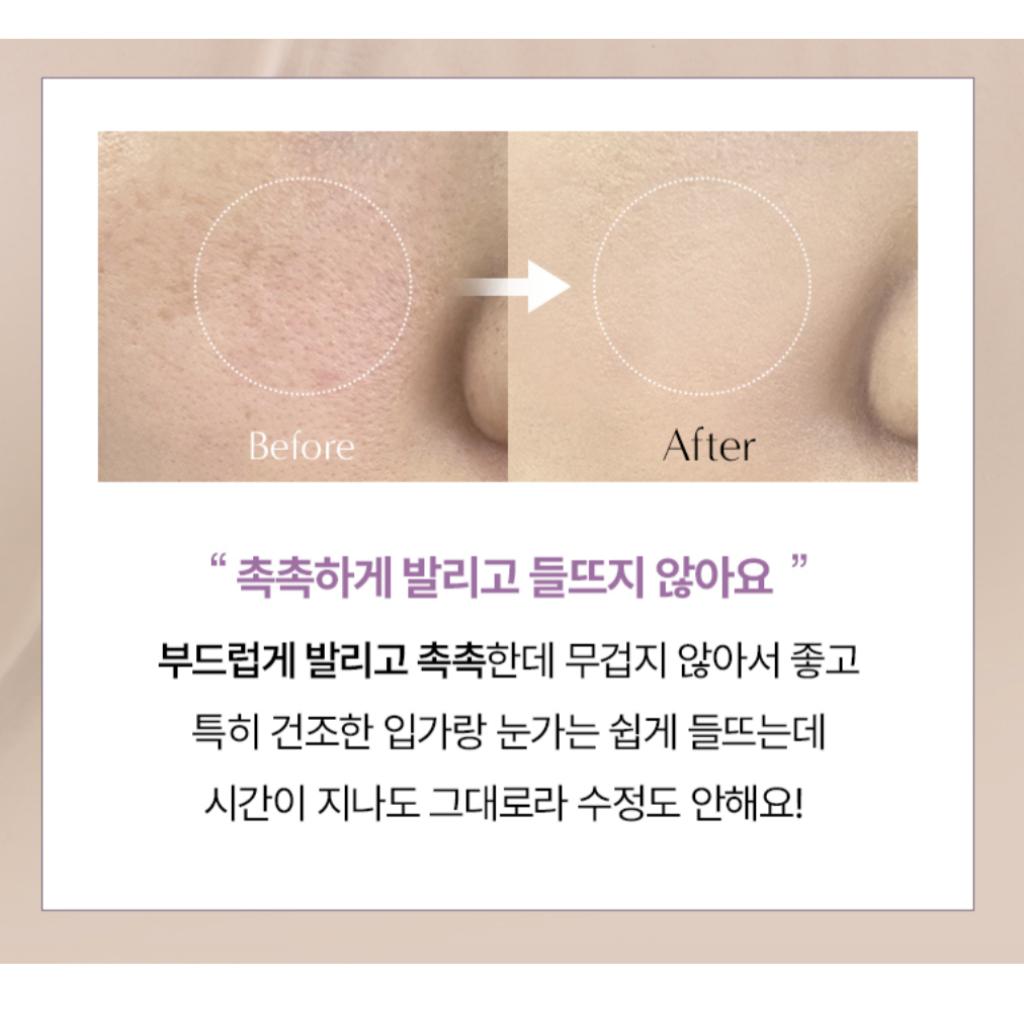 [Arocell] Super Collagen Glow BB Cream 45ml