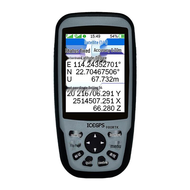 

Handheld GPS/Beidou RTK Outdoor Navigator (CN version)