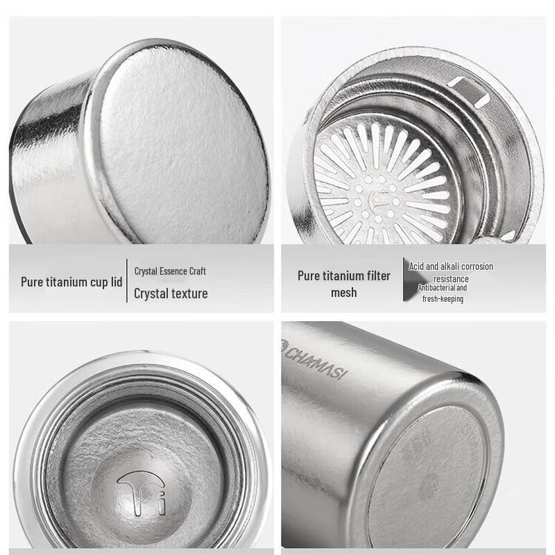 Fuguang Chamas Pure Titanium Insulated Mug