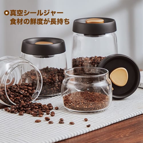 Automatic Vacuum Canister for Coffee, Automatic Suction, Vacuum Storage Container, Anti-Oxidation, Moisture-Resistant, No Pump Required, High Vacuum,