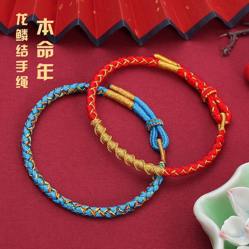 Snake Natal Red Dragon Rope Bracelet Hand Woven Red Rope Multicolored Rope Snake To Run Dragon Scale Hand Rope