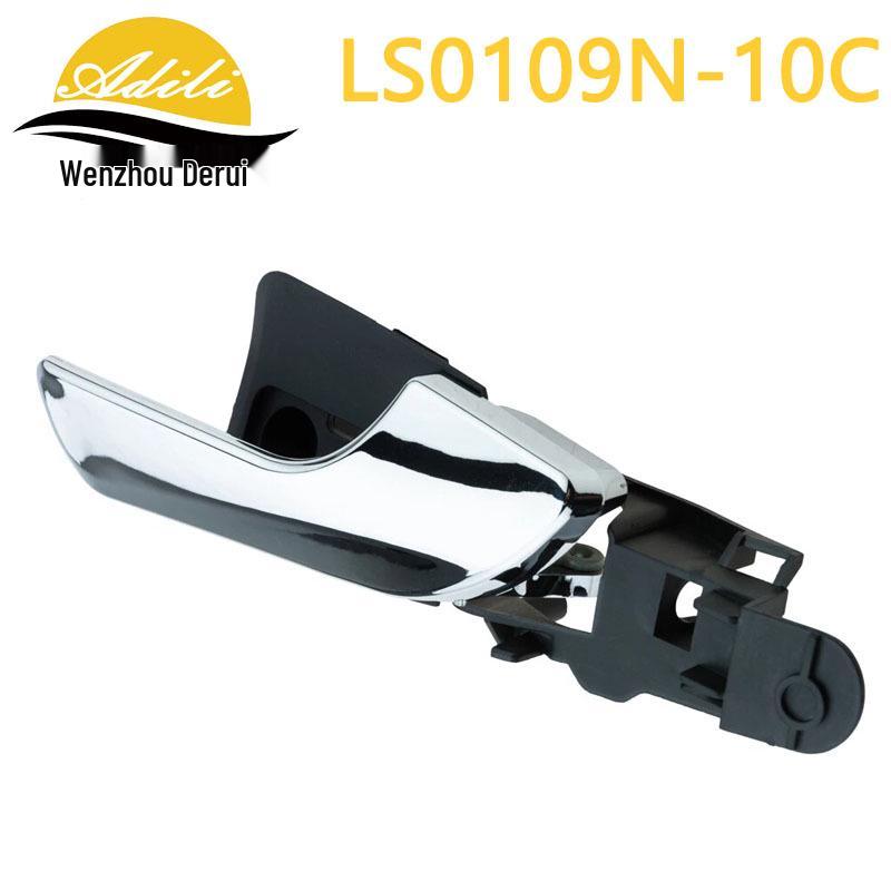 Alfa Romeo Interior Door Handle - 156092167, 156092165, 156092162, 156092160