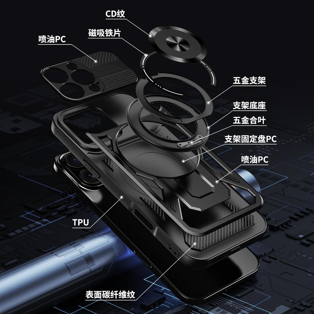 Applicable To iPhone16PROMAX Mobile Phone Case, Excellent Nail and Skin Feeling, Rotating Bracket, Magnetic Attraction, Apple 17 Anti-drop Hard