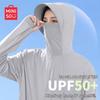 MINISO Women's Ice Silk UPF50+ Sun Protection Hoodie