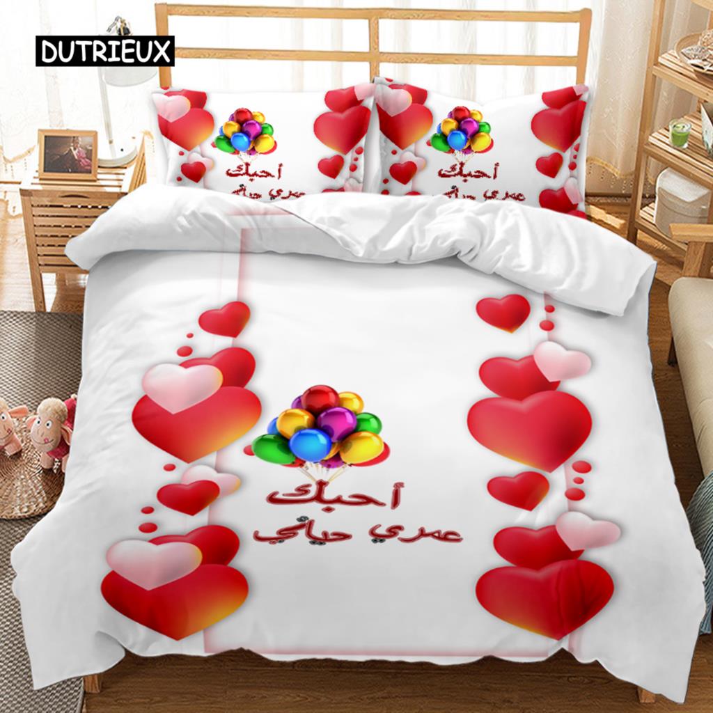 Red Lip Duvet Cover Set Red Lip Lipstick Sexy Adult Couple Comforter Cover Valentine's Day Gift for Lover Polyester Qulit Cover
