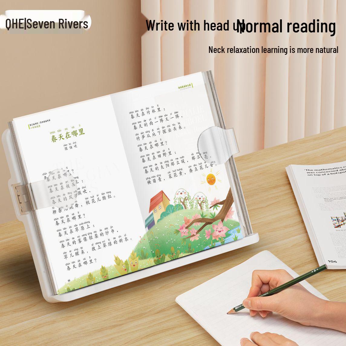 Adjustable Book Stand for Elementary Students – Reading Support & Book Clip