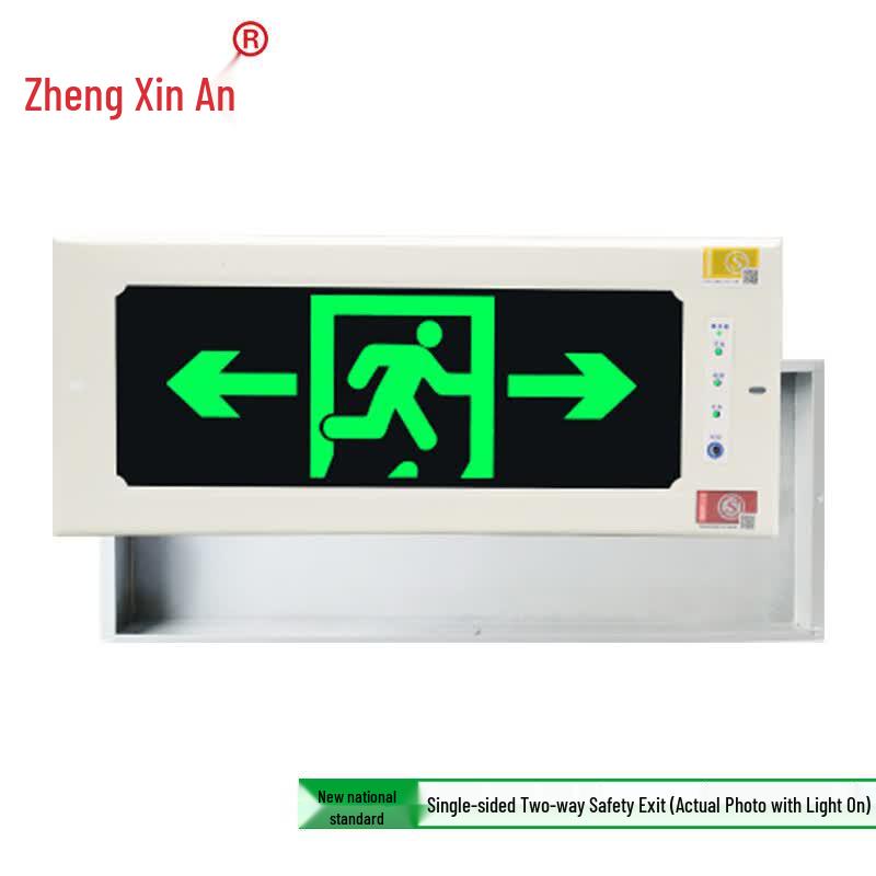 Zhengxinan Embedded Fire Exit Sign Light