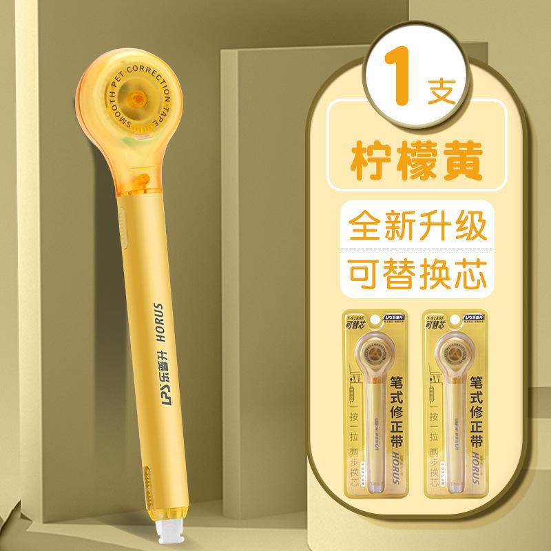 Schreibkorrekturband Wechselkern für Grundschüler Kreatives Korrekturband Stift-Korrekturband