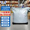 Extra Large Waterproof Thickened Moving and Express Transfer Bag