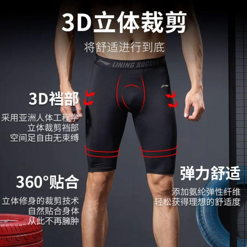 Li Ning Sports Shorts Men's Cooling Sensation Black Knee Length Pants[Quick Drying And Breathable/High Rebound, Skin Friendly] Thin YZMB-YUSV003
